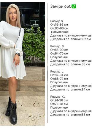 Платье женское2 фото