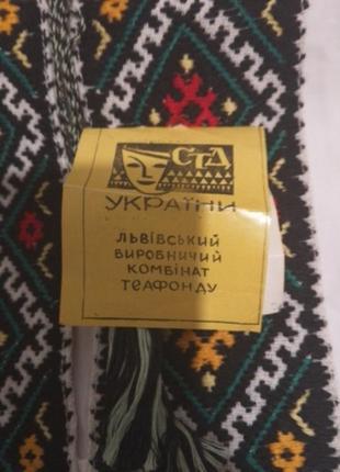 Вишиванка 5