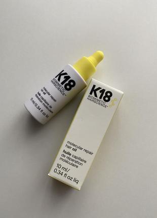 Масло для молекулярного восстановления волос k18 molecular repair hair oil