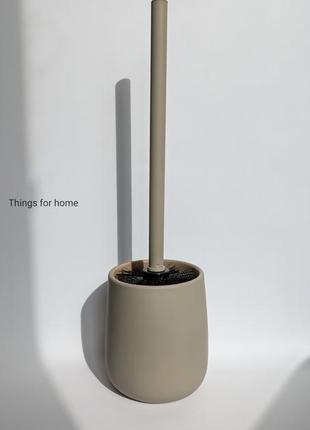 Йорж для туалету, йоршик бежевий