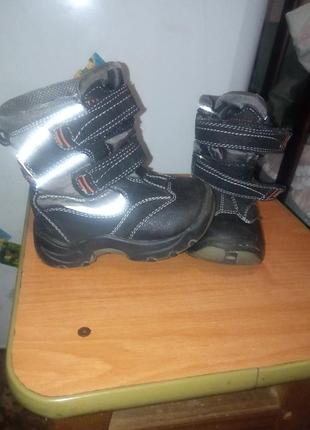 Ботинки зимние