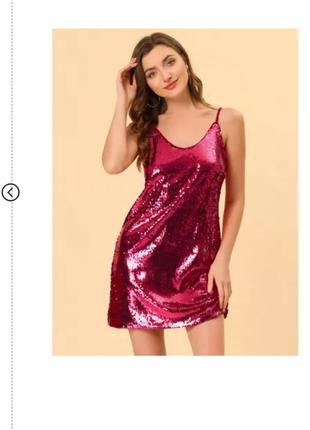 Шикарное платье в пайетки