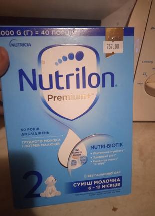 Смесь nutrilon 2 (6-12 месяцев)