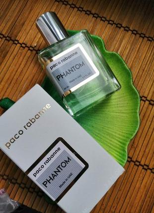 La nuit trésor nude lancôme, 30мл