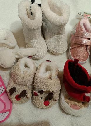 Пінетки чобітки тапулі