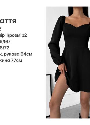 Сукня6 фото