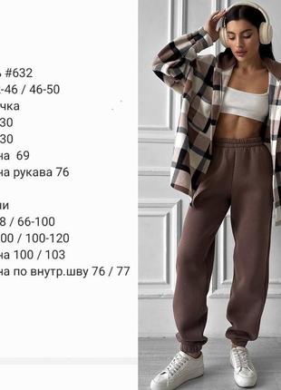 Идеальный костюмчик, тёплый и мягкий10 фото