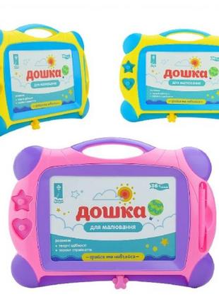 Доска для рисования магнитная pl-7015 2 штампа 2 цвета микс пакет р.32*22 см