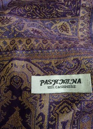 Кашемировый шарф, палантин