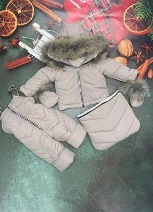 Одежда для детей