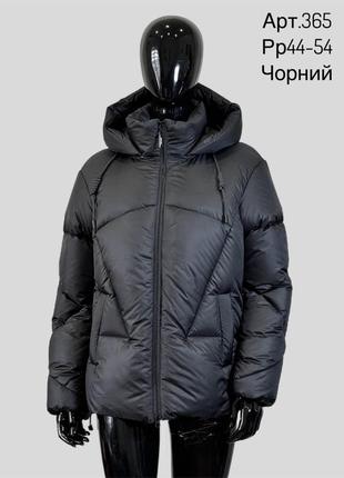 Молодежная куртка, короткий зимний термо пуховик, р.44-54