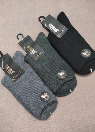 ♥️шкарпетки кашемір 7♥️
розмір 43/46