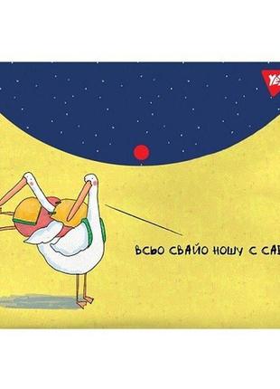 Папка-конверт а4 на кнопці yes  гусь  491738 (1/12/60)