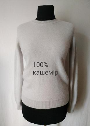 Кашеміровий светр від zara