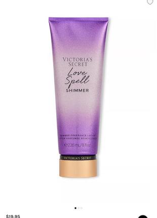 Love spell shimmer лосьон шиммер оригінал вікторія сікрет