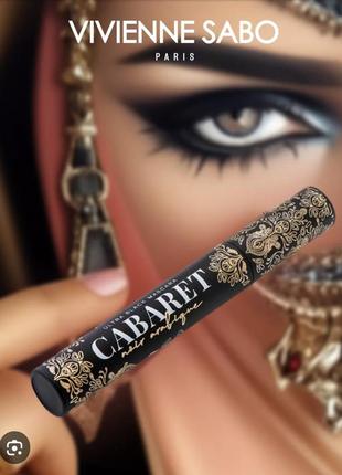 Тушь овьен сабо кабарет