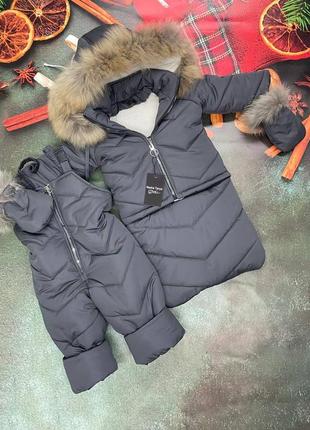 Дитячий конверт костюм зимовий
