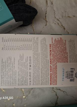 Колготы primark испания, фирменные