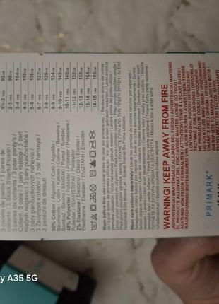 Колготы primark испания, фирменные