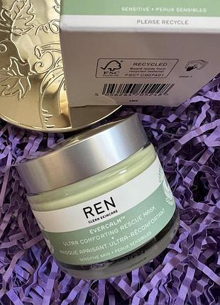 Заспокійлива маска для чутливої та подразненої шкіри ren clean skincare evercalmtm ultra comforting 50 мл