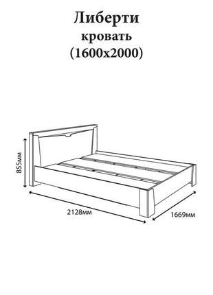 Кровать двуспальная эверест либерти-1600 160х200 см дуб крафт белый3 фото