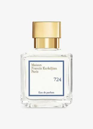 maison francis kurkdjian