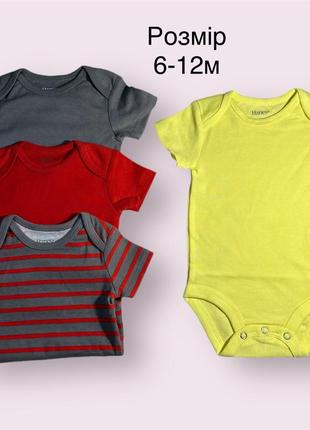 Боди для мальчика и девочки 👧 👦