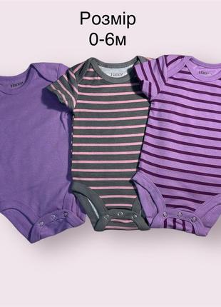 Боди для мальчика и девочки 👧 👦