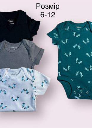 Боди для мальчика и девочки 👧 👦
