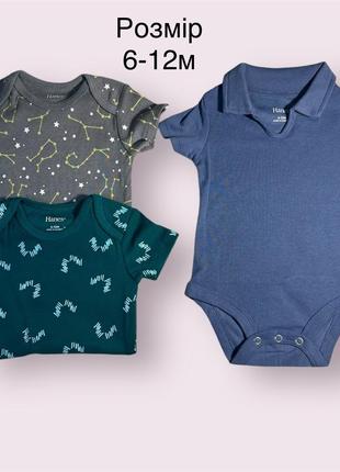 Боди для мальчика и девочки 👧 👦