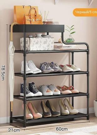 Стелаж для взуття shoe rack black полиця для взуття. метал, 60х18.5х78.5