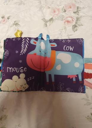 Книжечка -шелестяшка развивающая