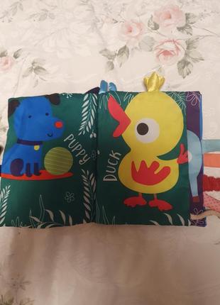 Книжечка -шелестяшка развивающая