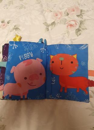 Книжечка -шелестяшка развивающая