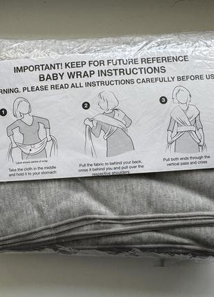 Sui серый слинг бандаж для детей длинный шарф для фиксации ребенка до 15 кг