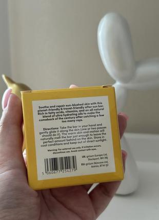 Grüum after sun face oil bar твердое масло для лица после загара