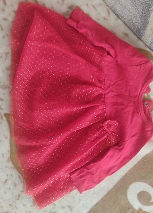 Святкова сукня