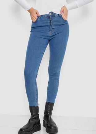 Зауженные джинсы