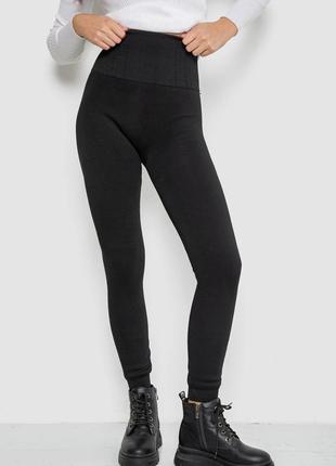 Утеплені лосини на хутрі