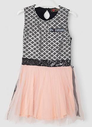 Нарядное платье