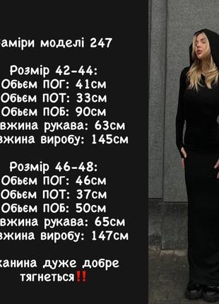 Сукня максі з капюшоном