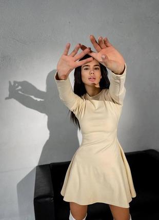 Платье джерси