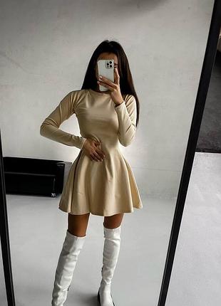 Платье джерси