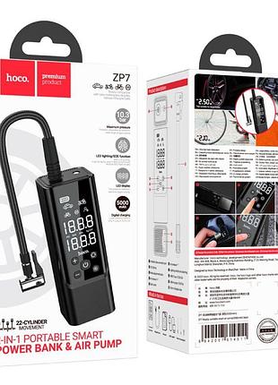 Автомобільний компресор hoco zp7 5000mah 3