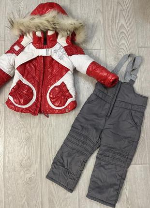 Зимовий набір куртка та напівкомбез