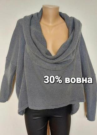 Собственная серая вязаная кофта,джемпер,,бохо, оверсайз