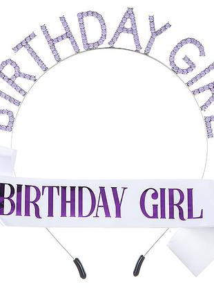 Набір на день народження стрічка обруч birthday girl комплект на день рождения 12207