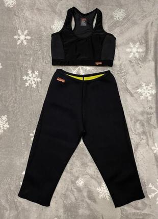 Спортивный костюм комплект для похудения и спорта thermo hot shaper топ+бриджи2 фото