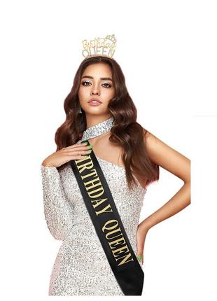 Набір на день народження стрічка обруч birthday queen комплект на день рождения 12209