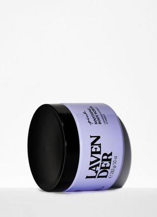 Скраб для тіла lavender body scrub